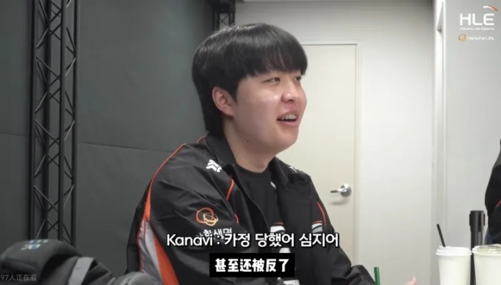 宙斯：kanavi你的野区被反了？心态没爆炸？